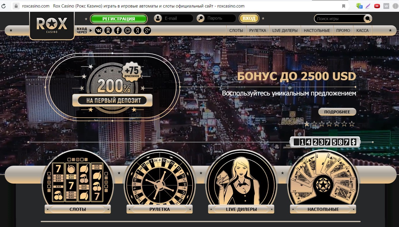 Фокс казино онлайн игровые автоматы 777 играть без регистрации